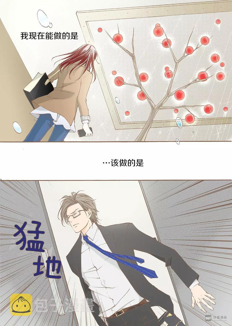第5话 补救11