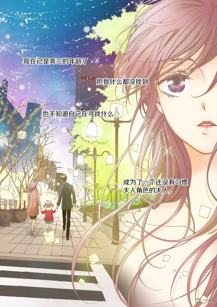 第1话 蒙在鼓里4
