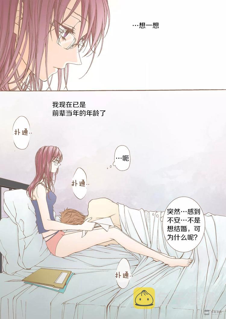 第1话 蒙在鼓里15