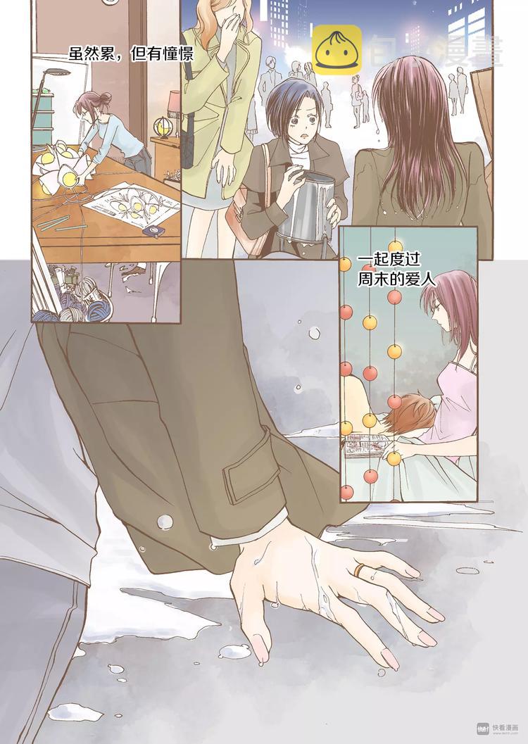 第1话 蒙在鼓里27