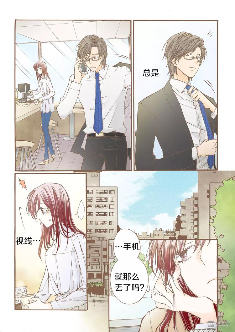 第4话 差错32