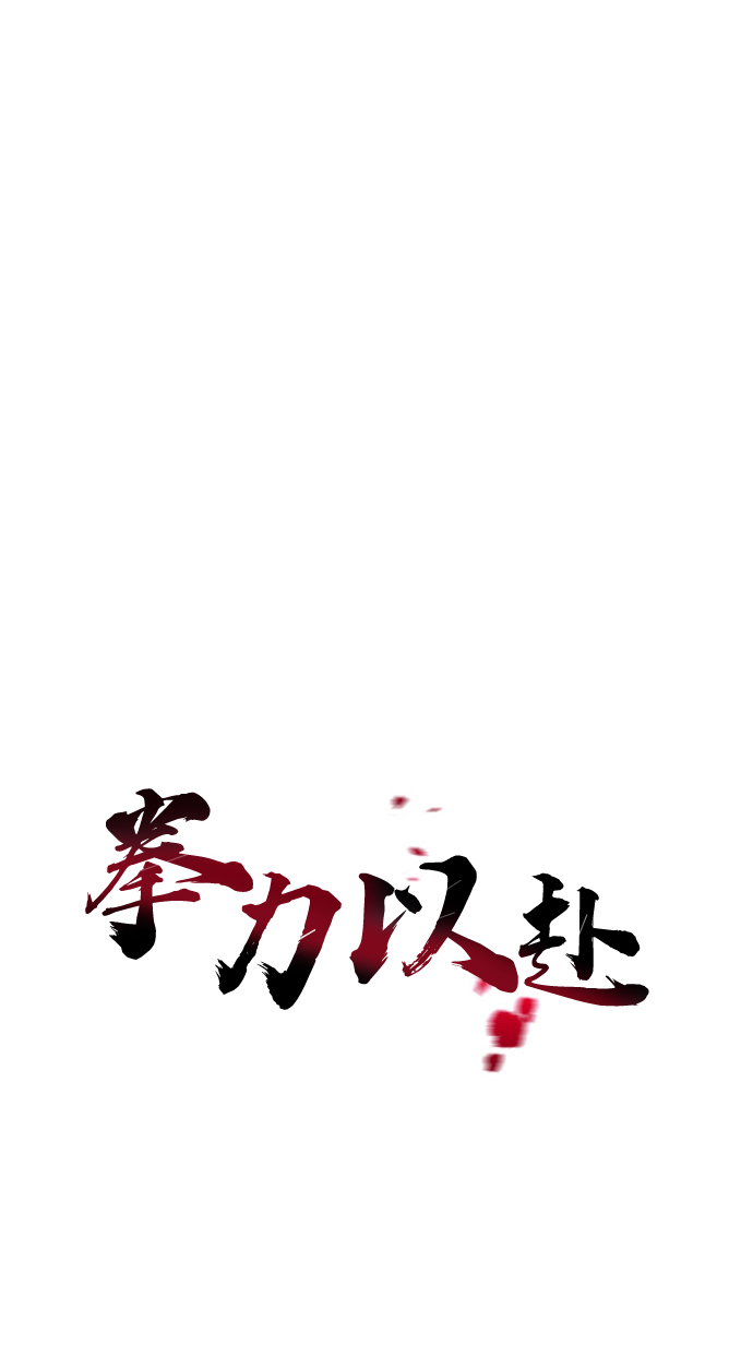 第6话6