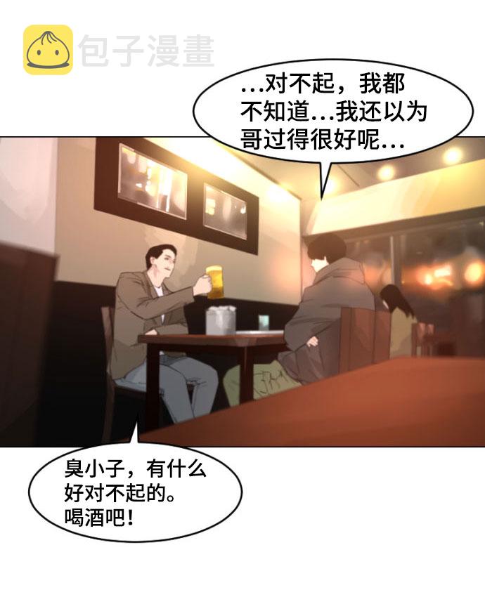第1话12