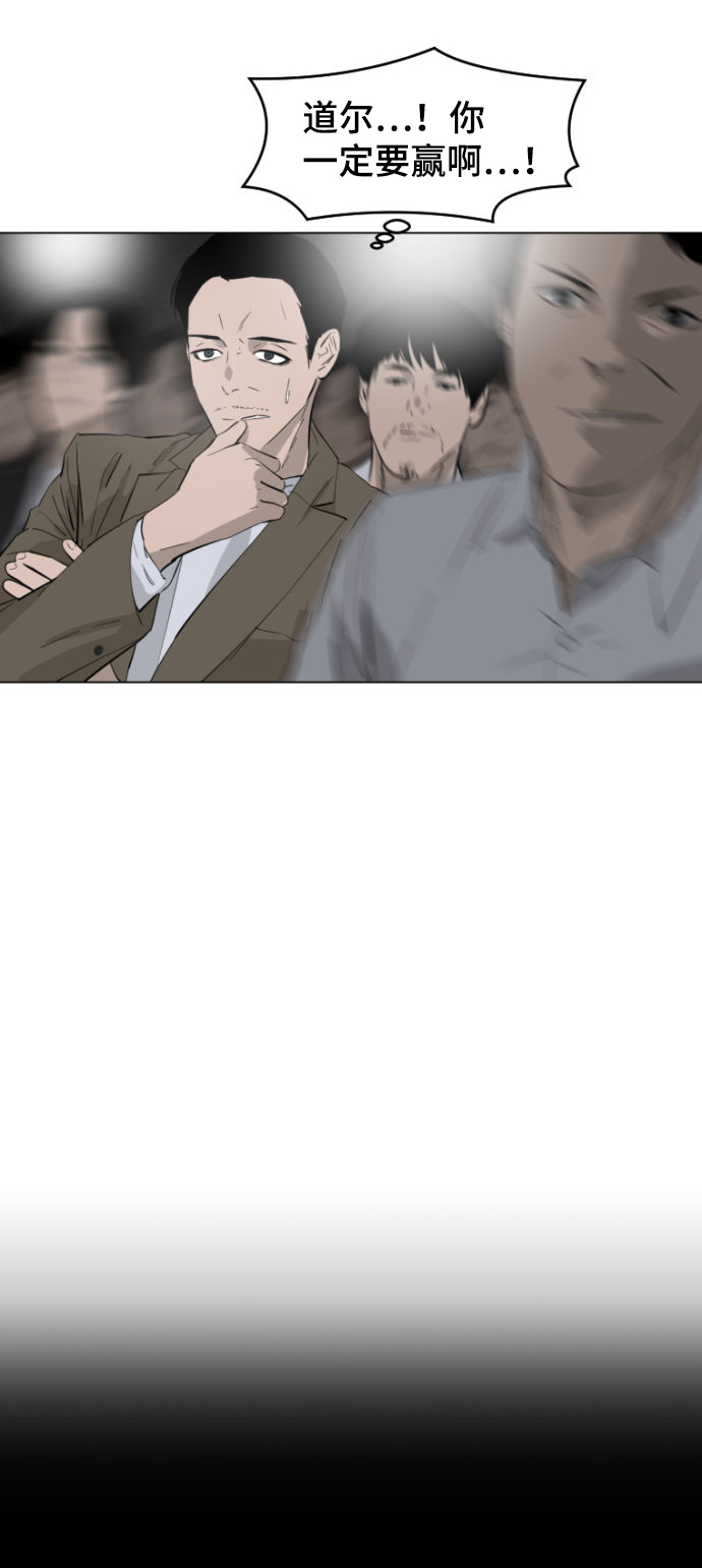 第4话6