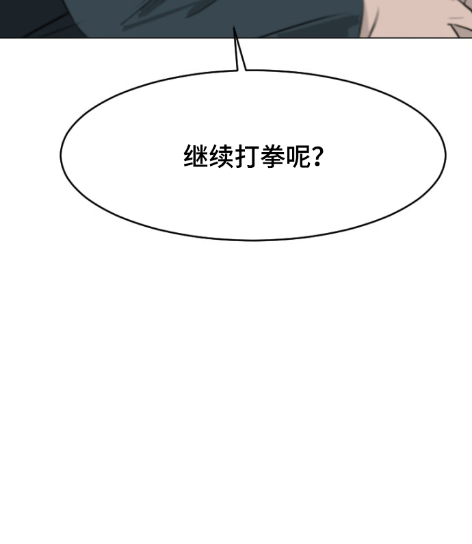 第2话76