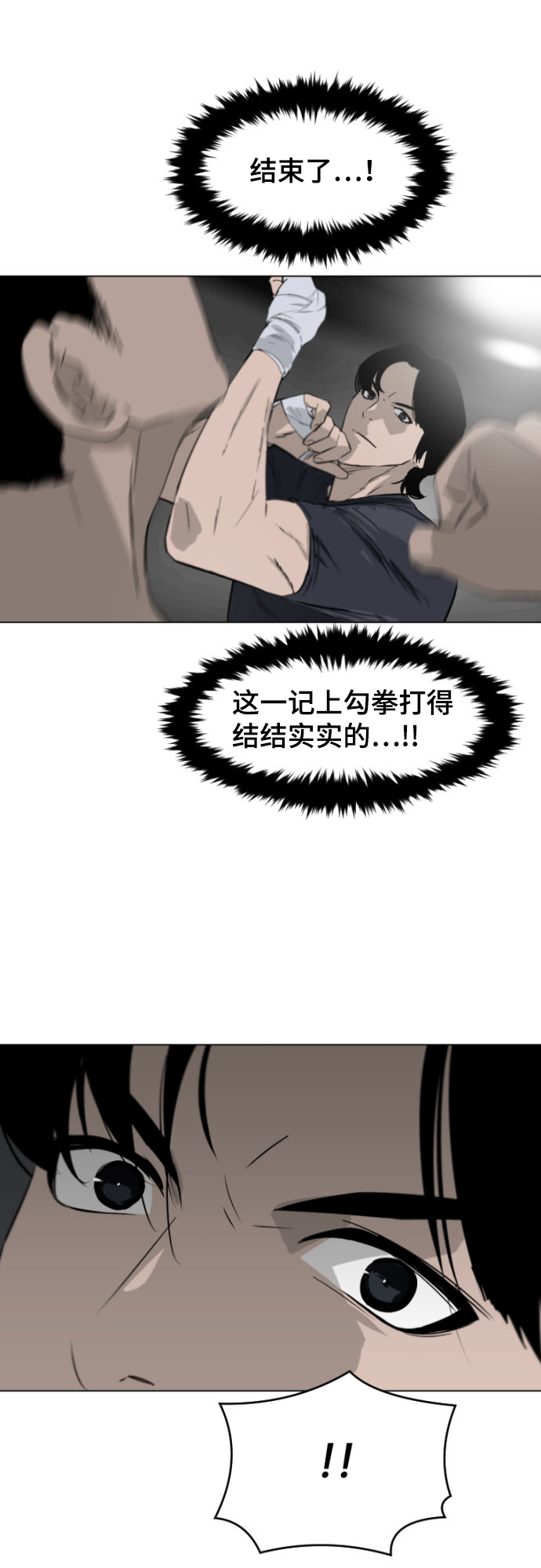 第4话24