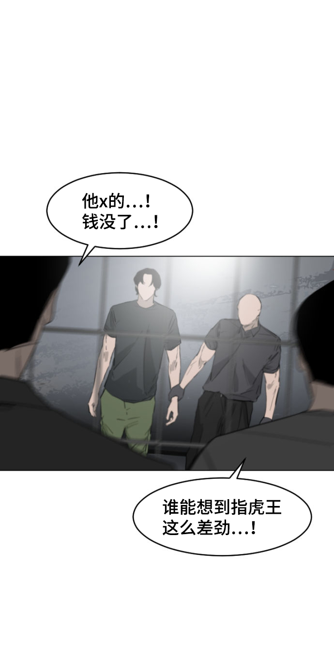 第2话69