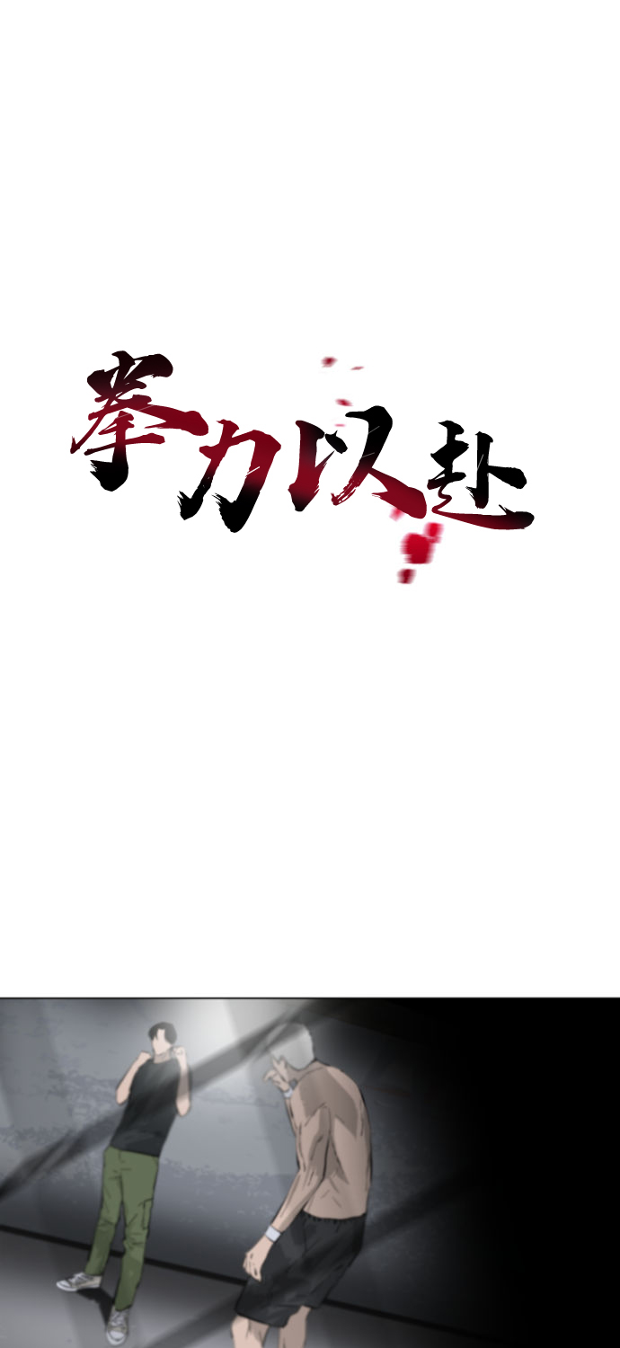 第2话1