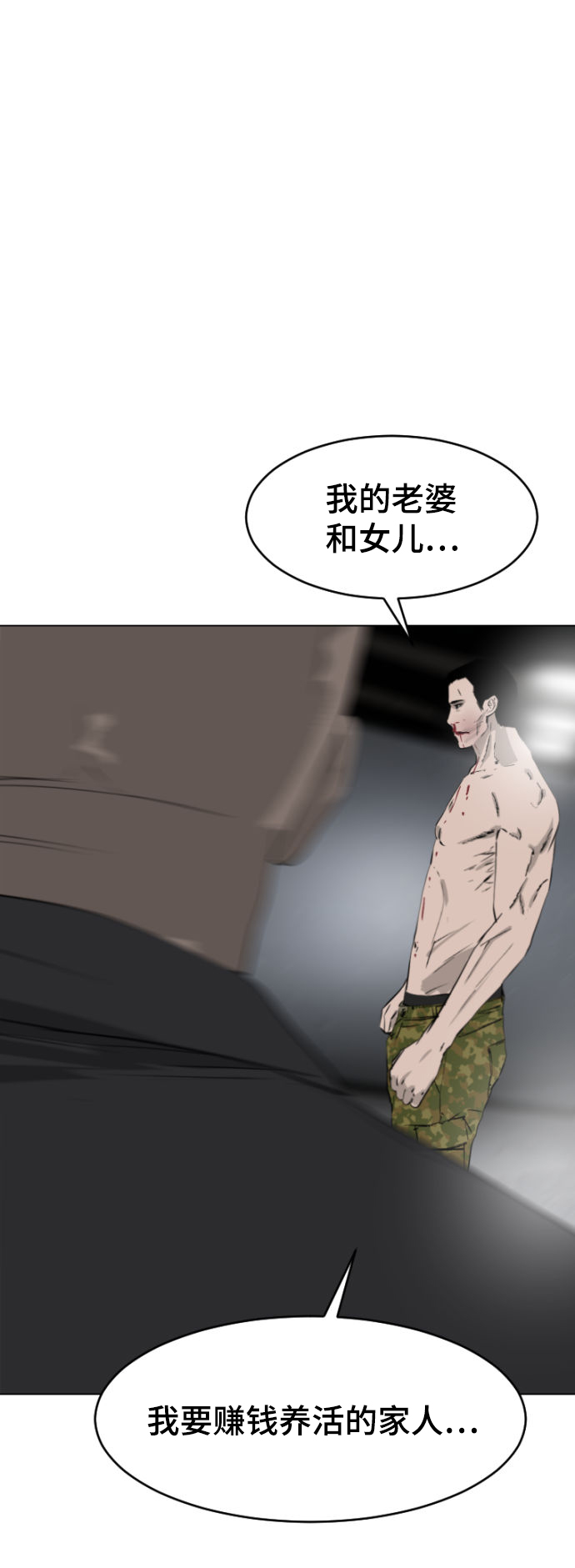 第4话63
