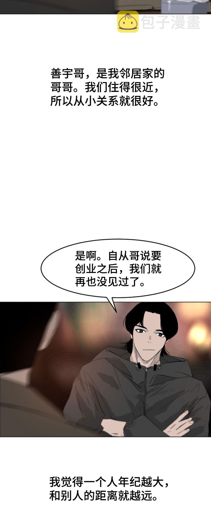 第1话10