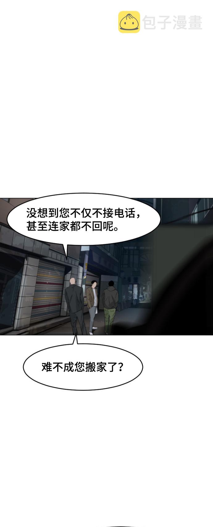 第3话9