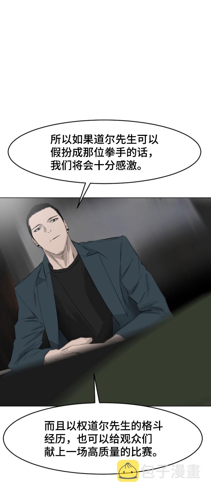 第1话56