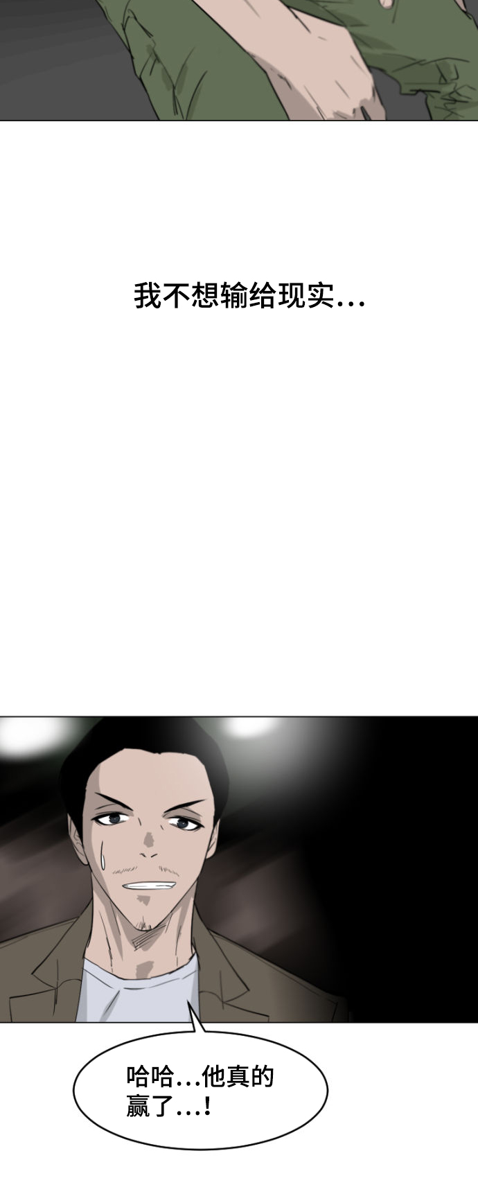 第2话68