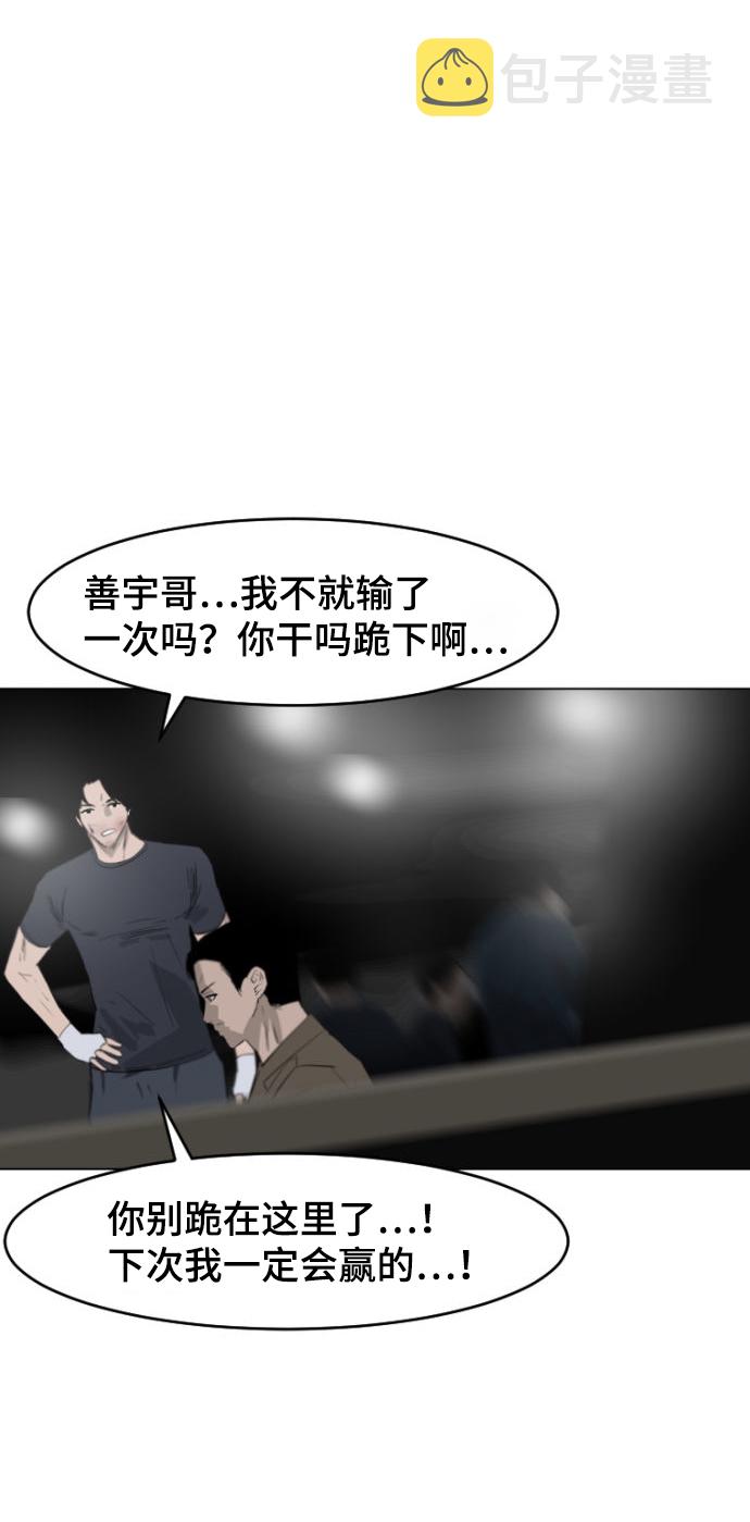 第5话37