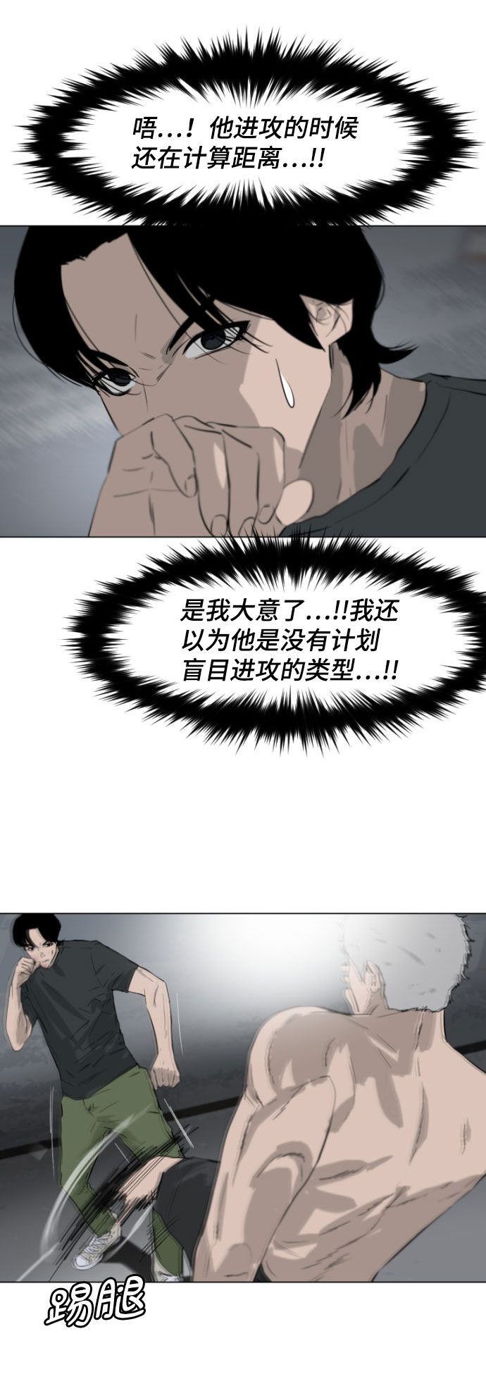 第2话15