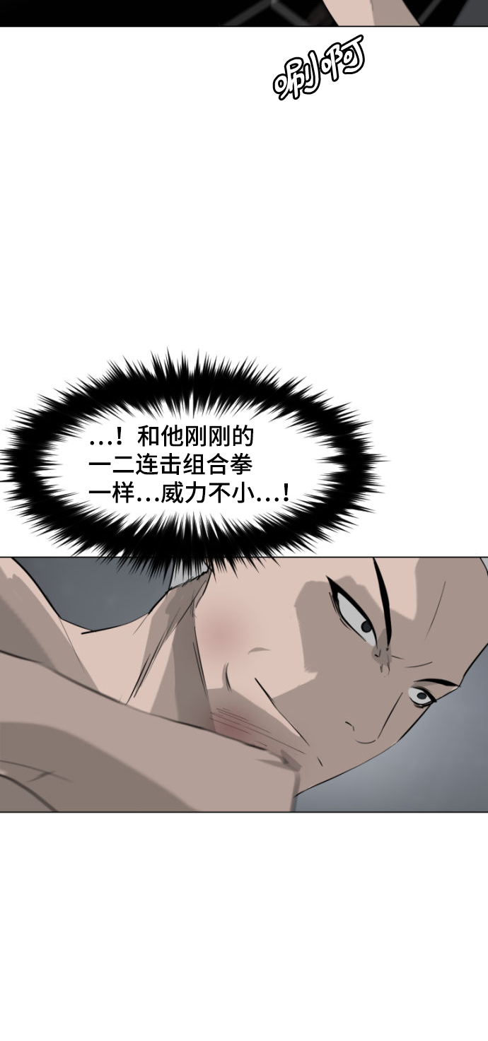 第2话22