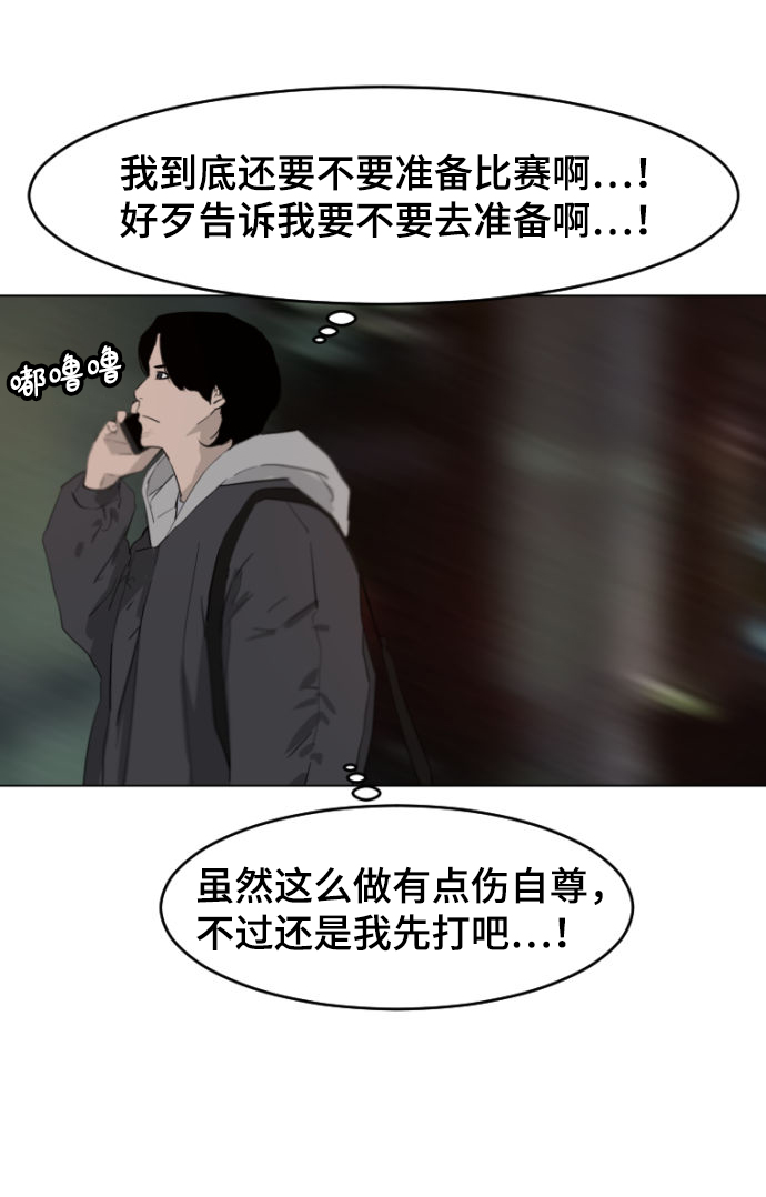 第6话3