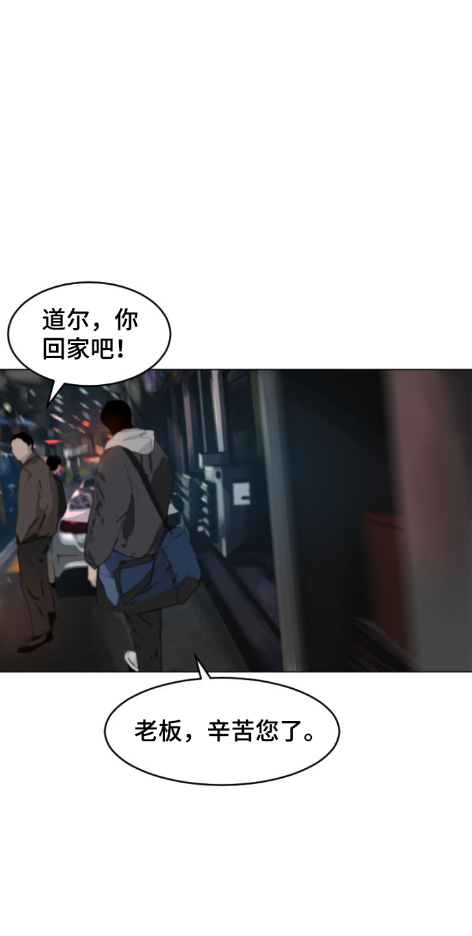 第6话1