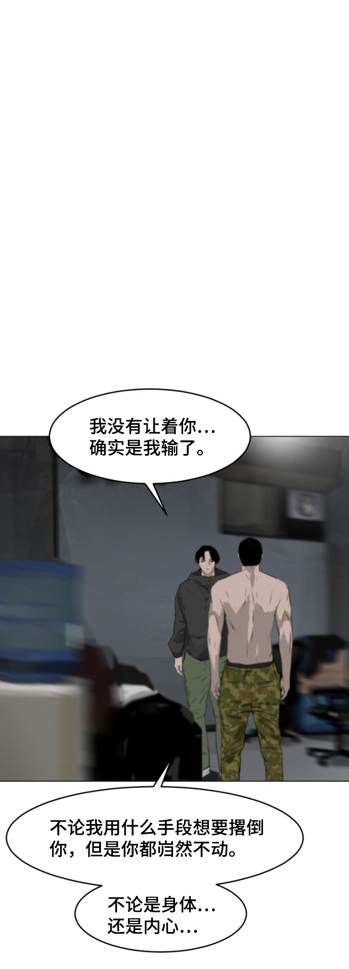 第5话51