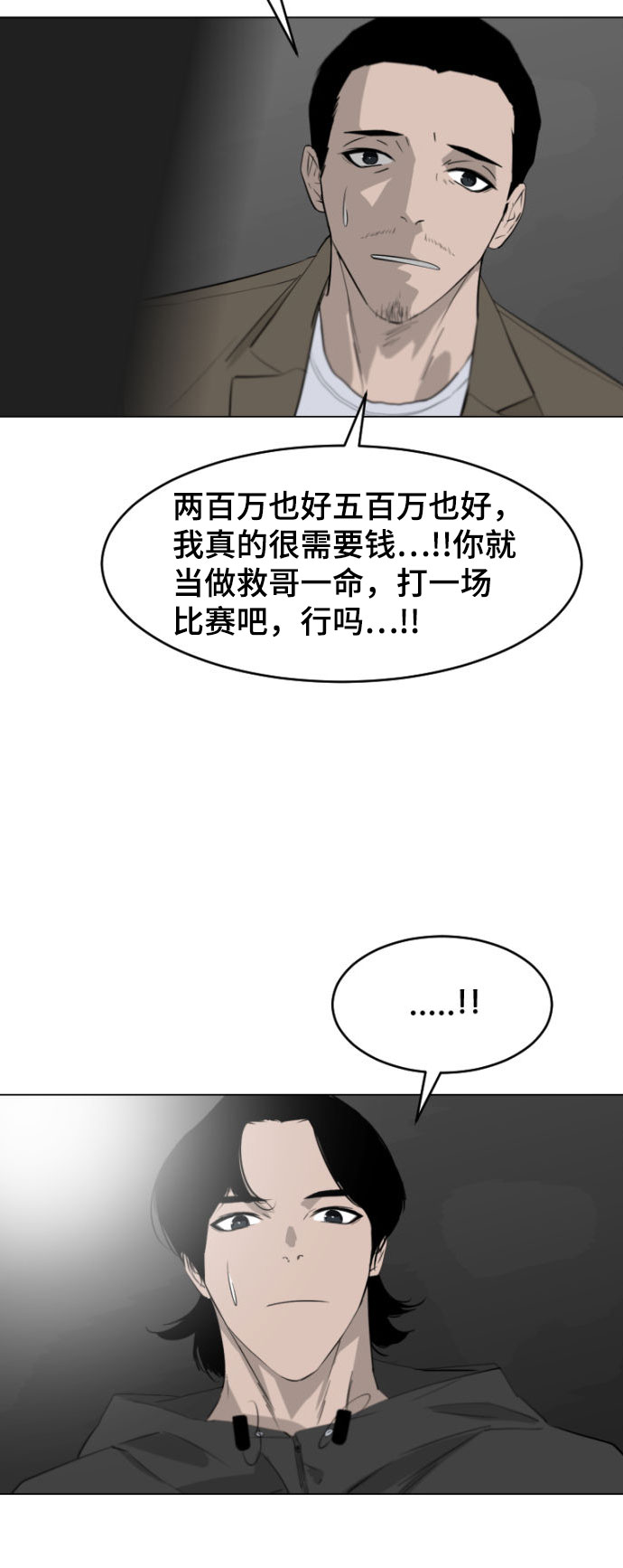 第1话63