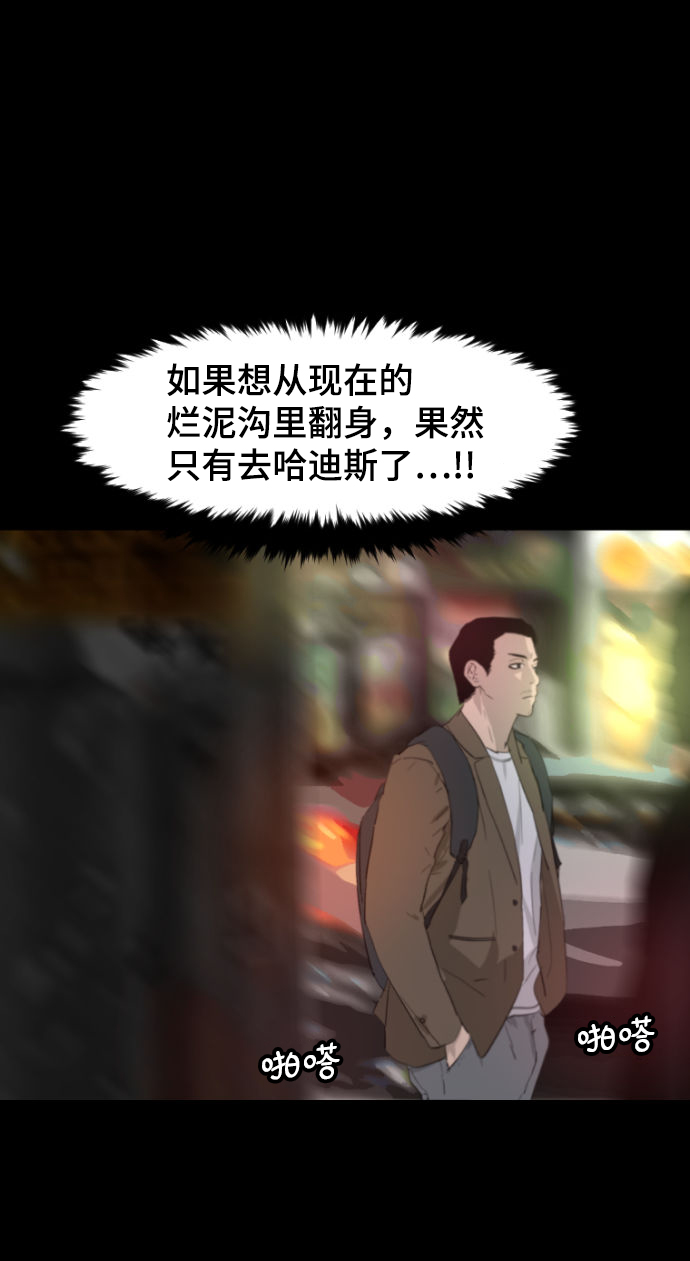 第6话60
