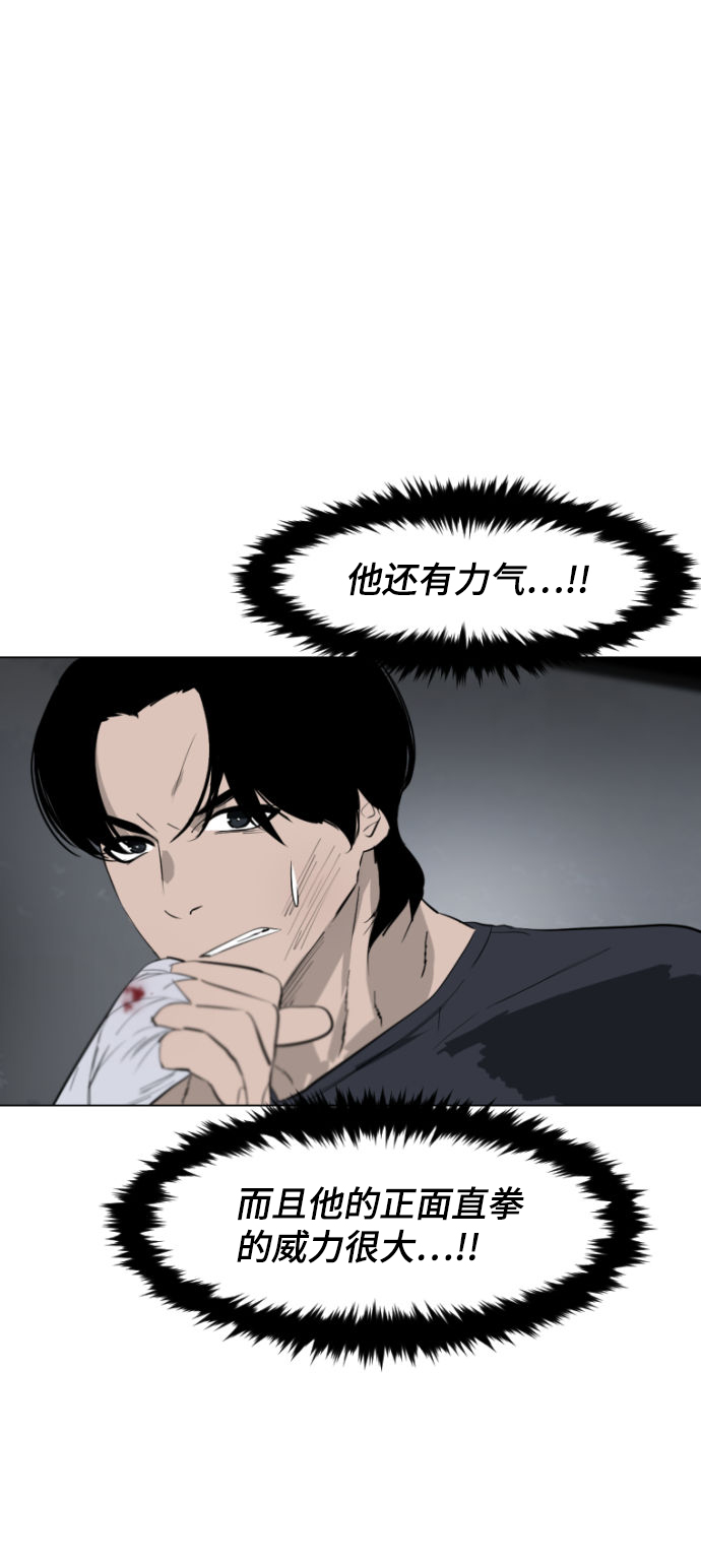 第4话40