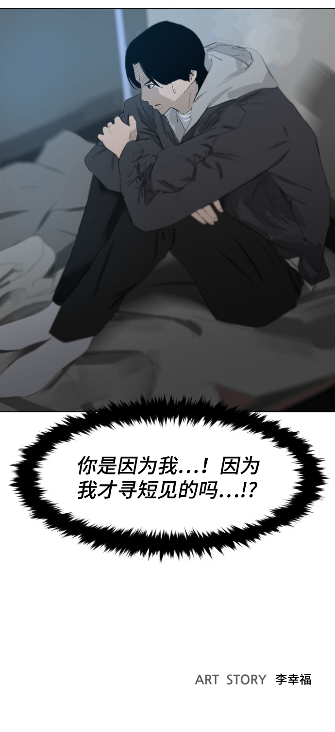 第6话78
