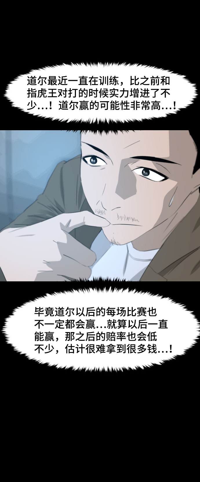 第6话65