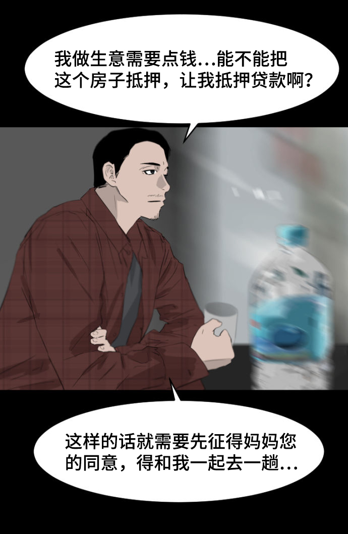 第6话53