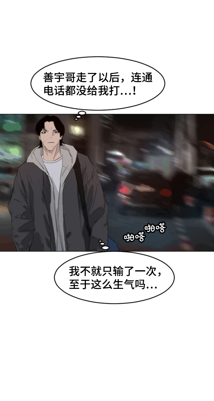 第6话2