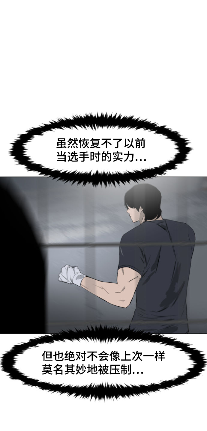 第4话10