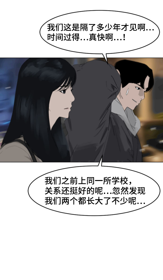 第7话39