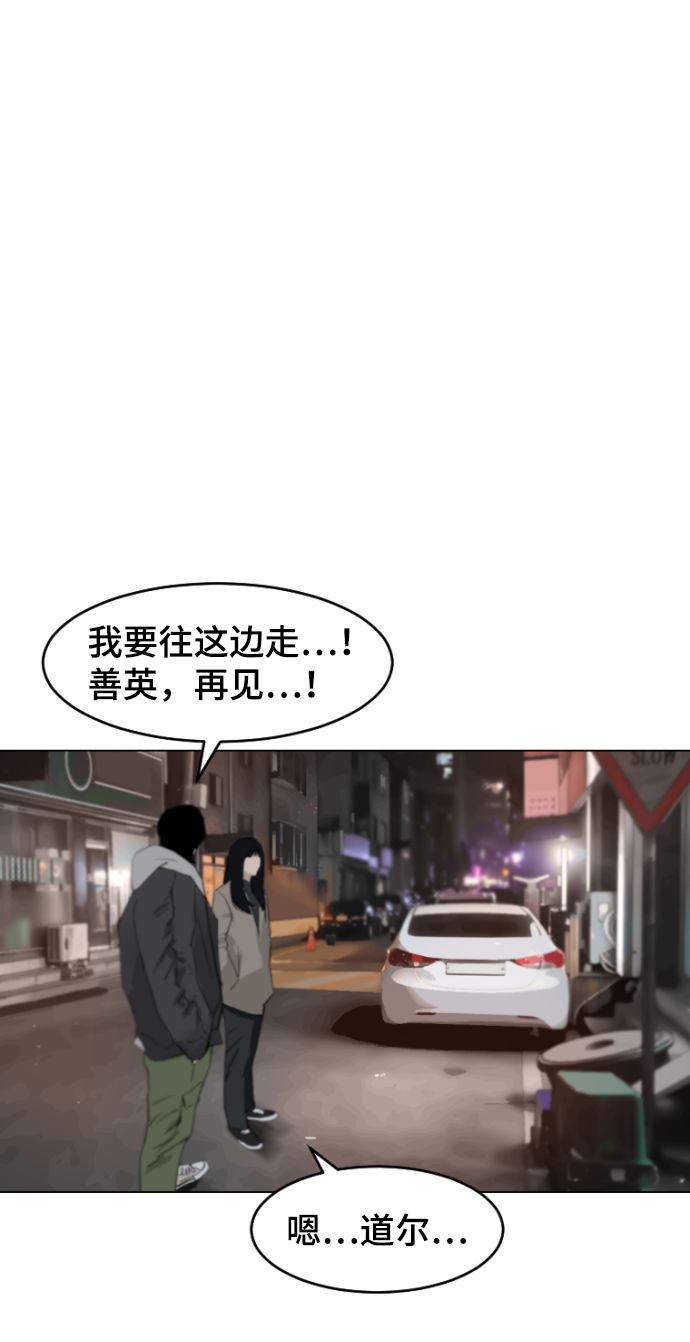第7话46