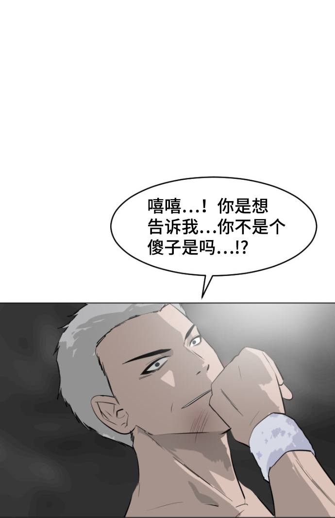 第2话4