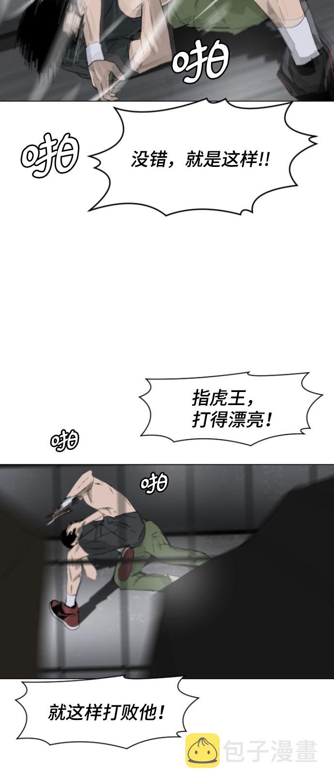 第1话84