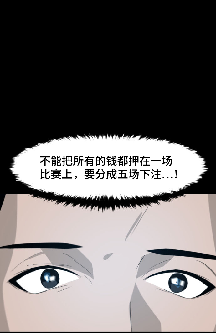 第6话63
