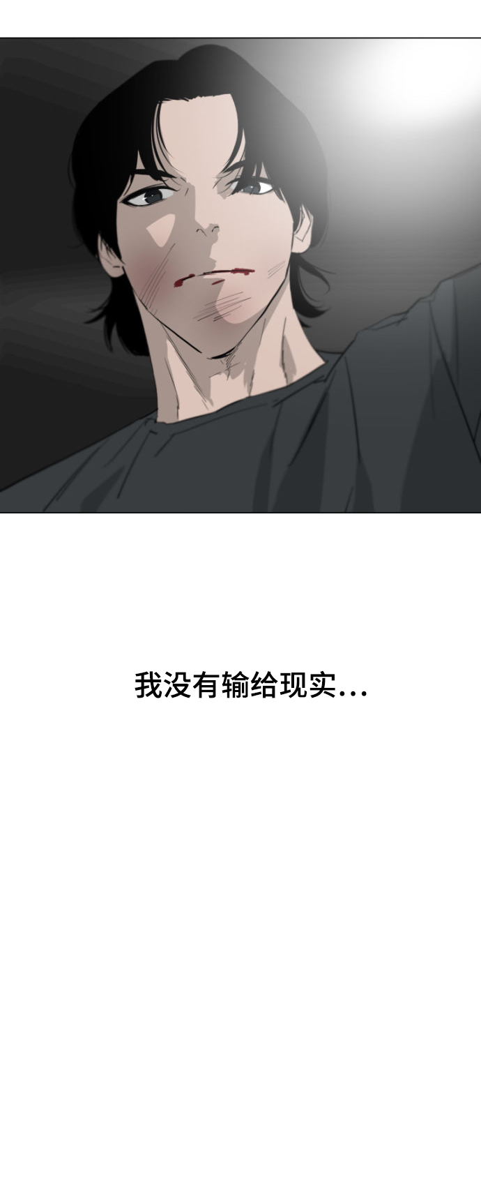 第2话72