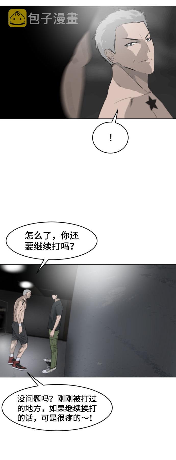 第1话93