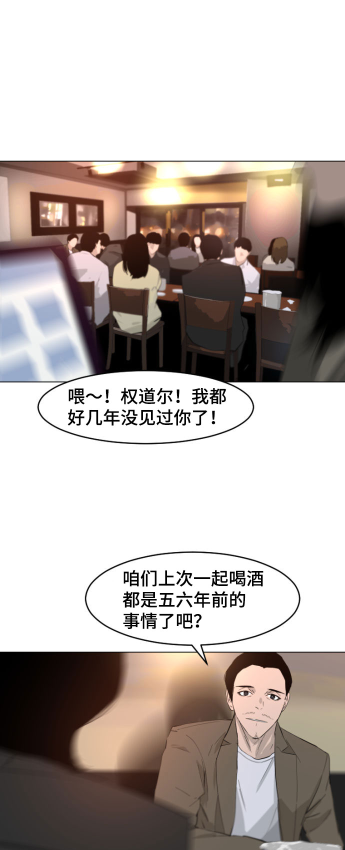第1话9