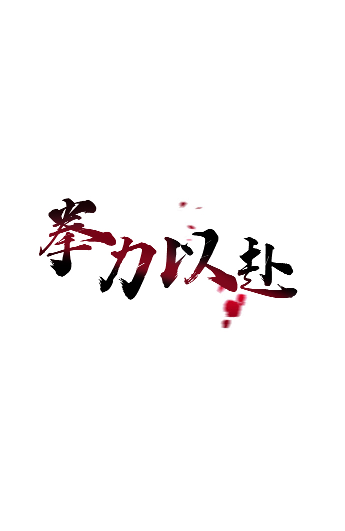 第7话6