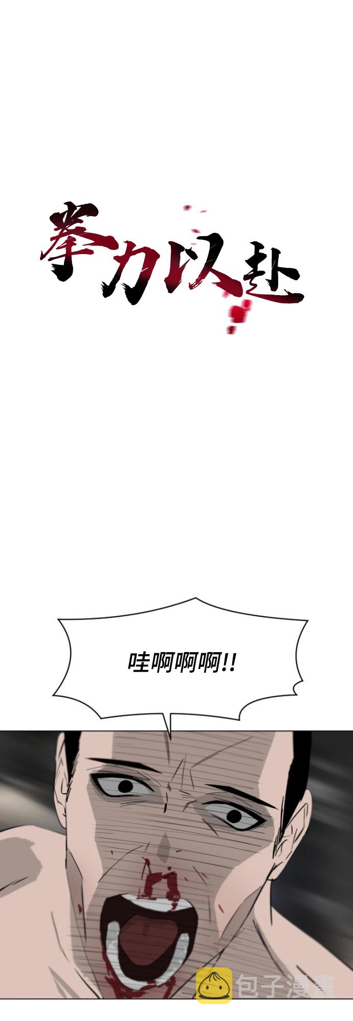 第5话1