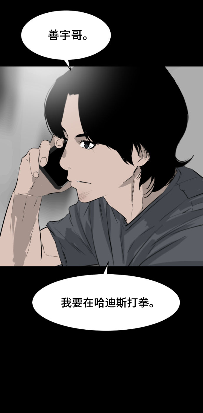 第4话8