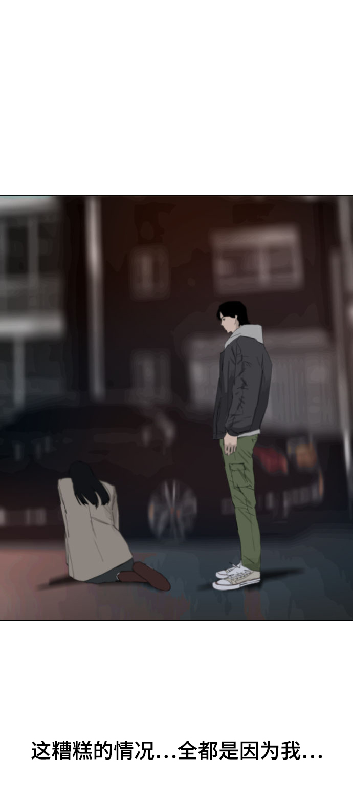 第7话84