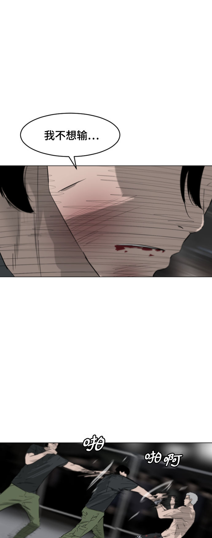 第2话54