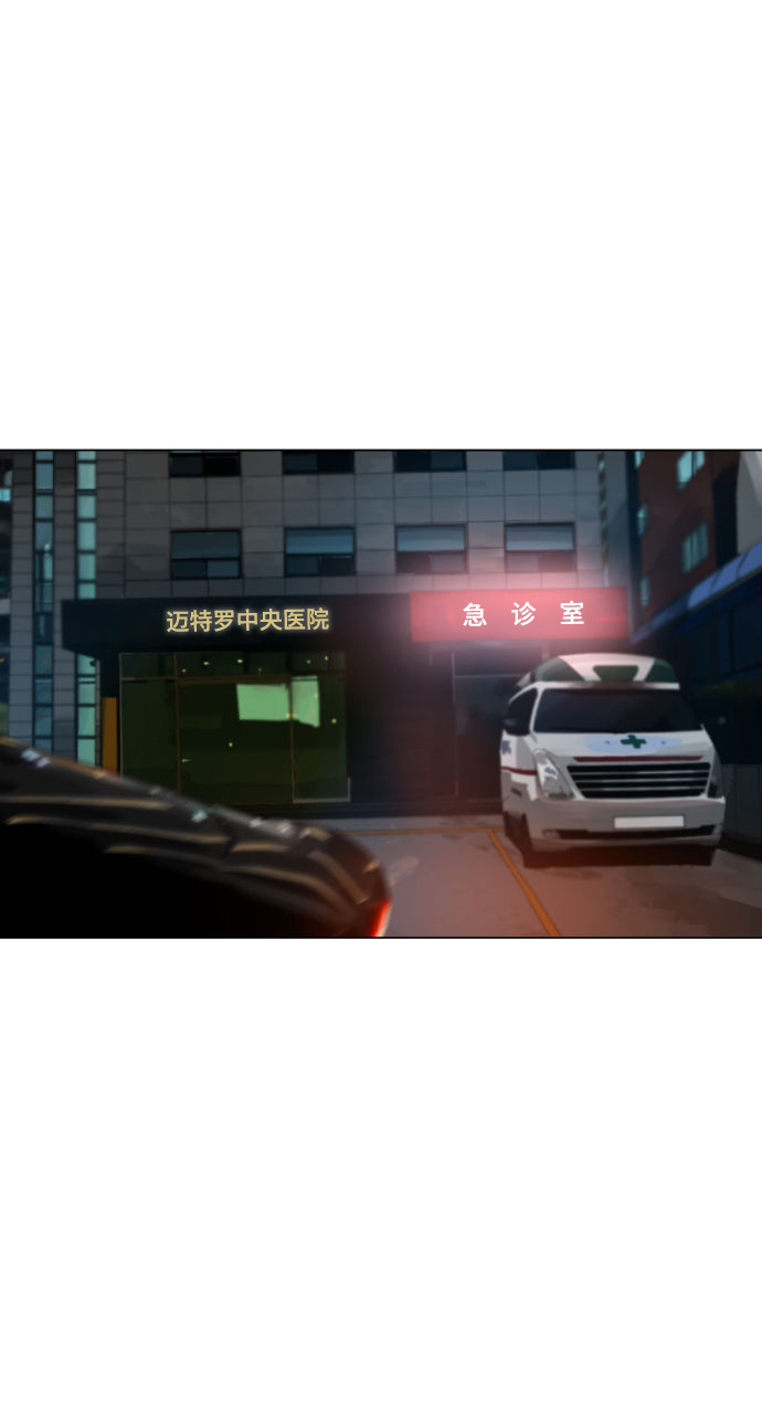 第6话7