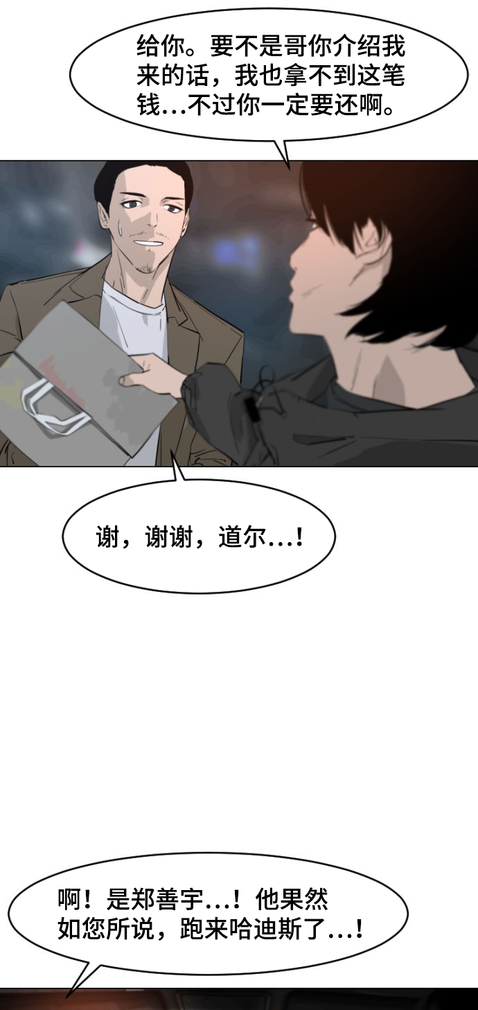 第3话7