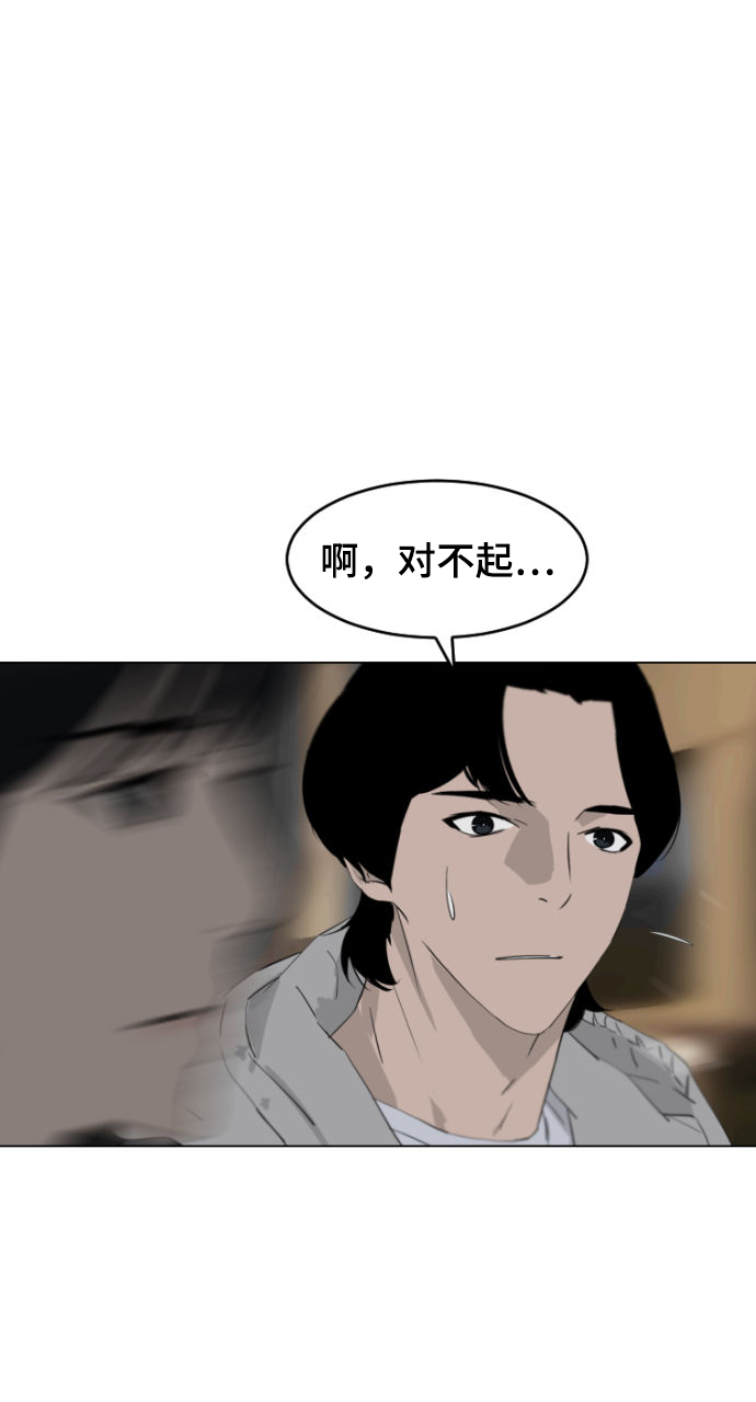 第7话42