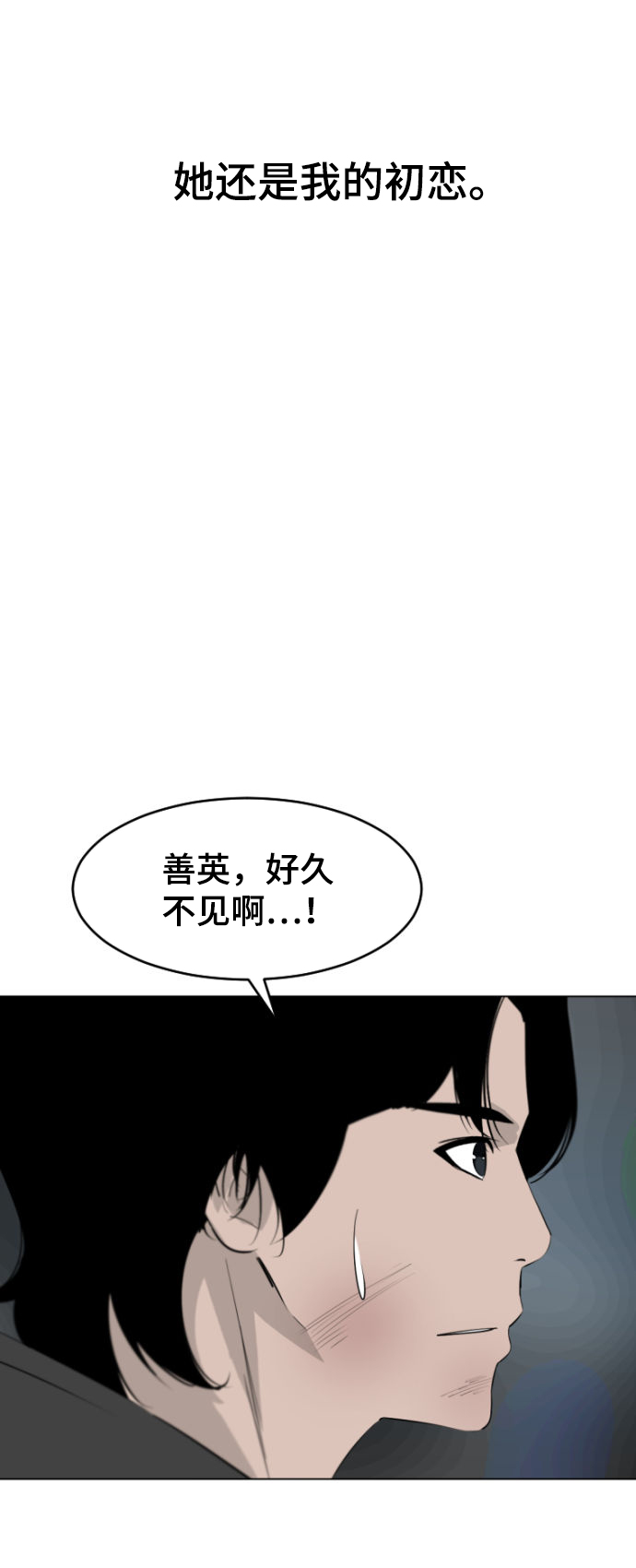 第3话76