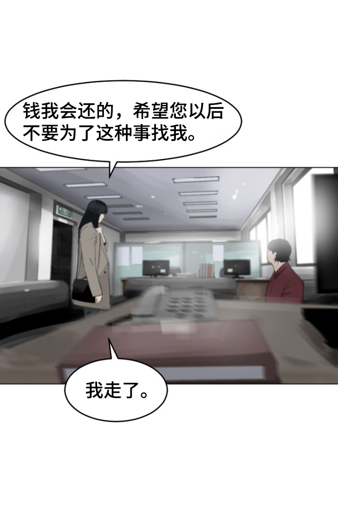 第7话14