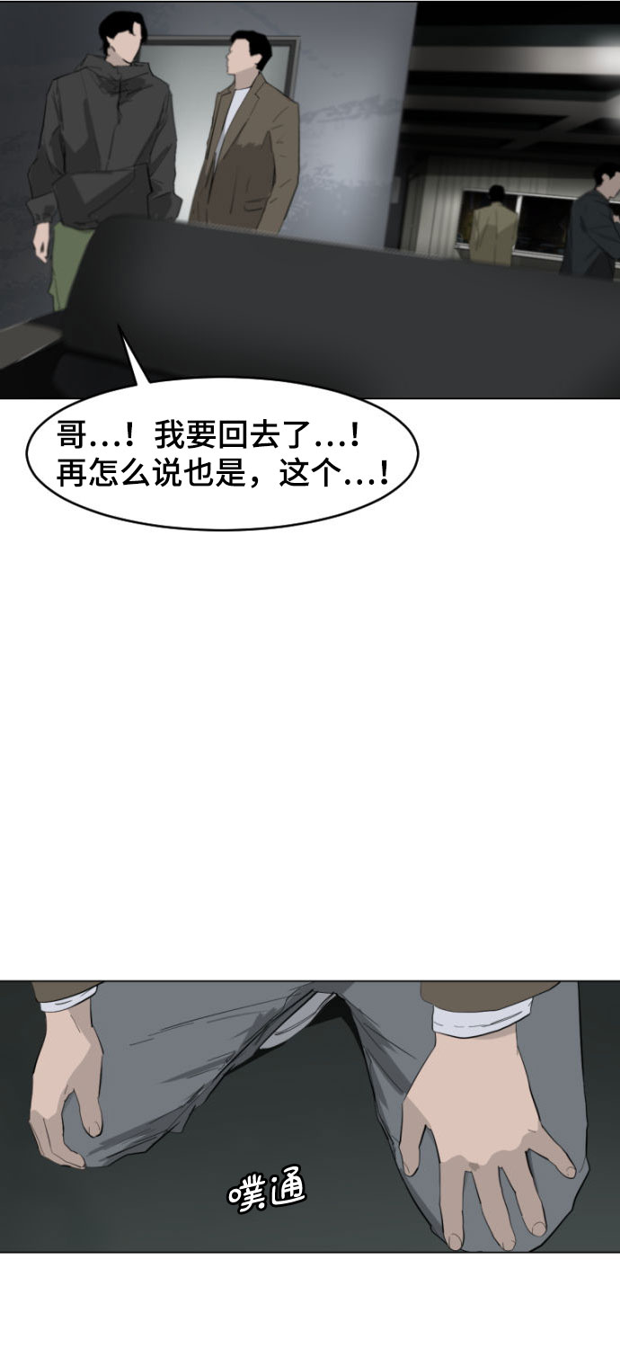 第1话61